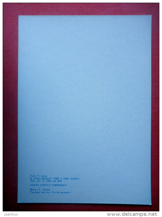 Estonia in Winter - landscape - V - 1988 - Estonia USSR - unused - JH Postcards