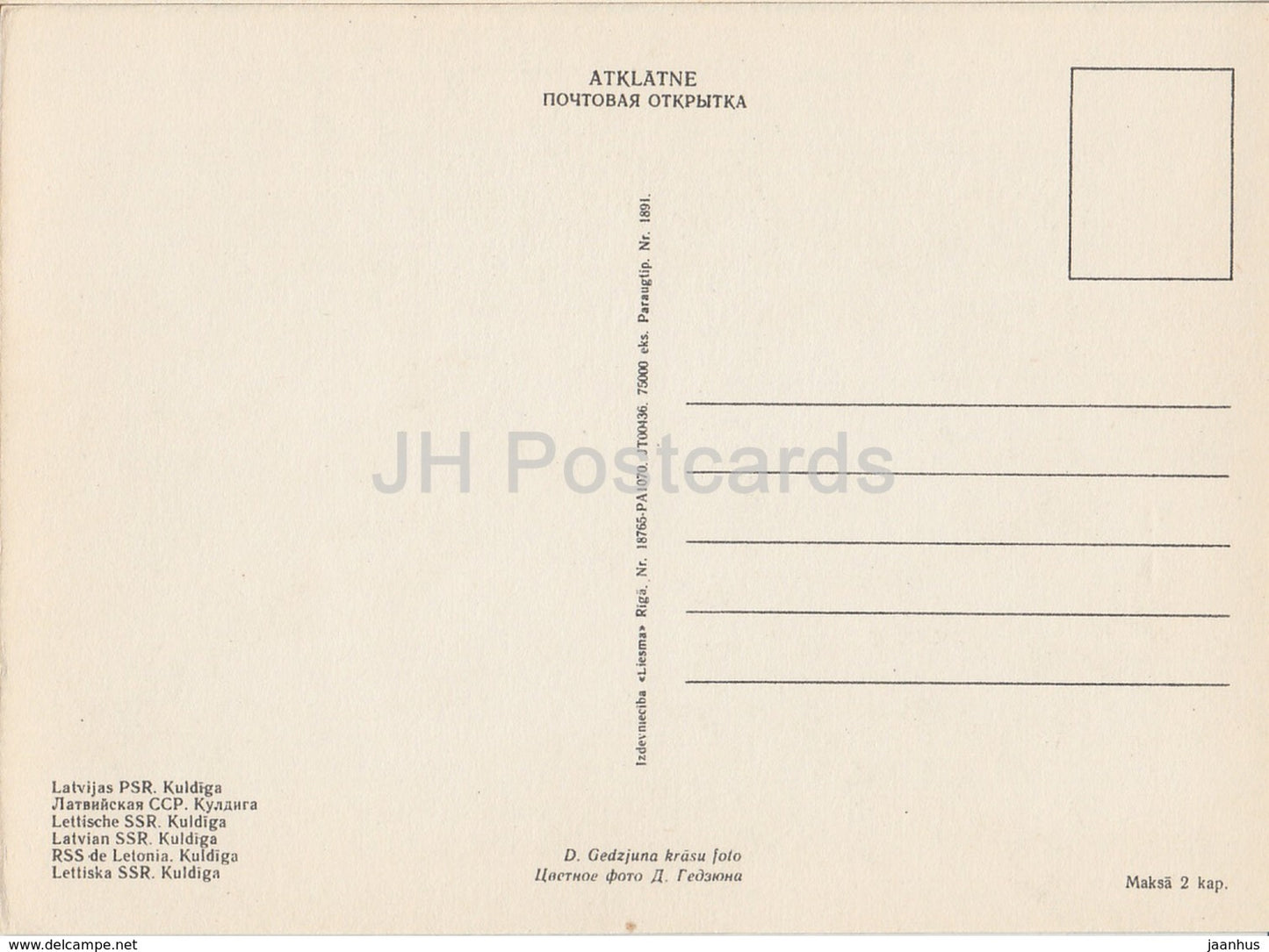 Kuldiga - Vues lettones - carte postale ancienne - Lettonie URSS - inutilisée