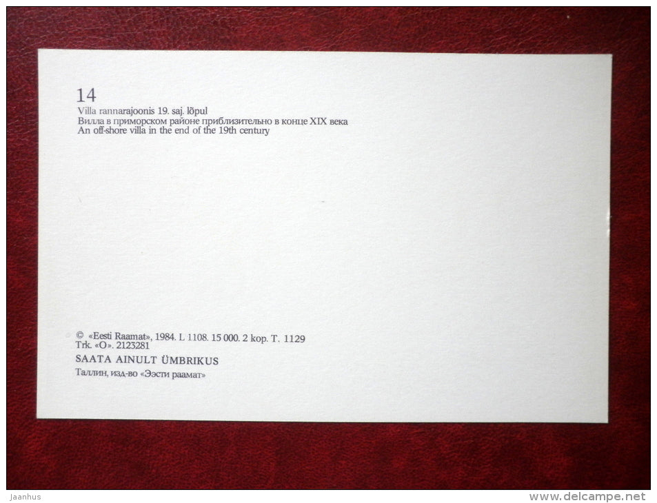 Pärnu - Pernau - Villa Karls-Ruh - old postcard REPRODUCTION!!! - 1984 - Estonia USSR - unused - JH Postcards