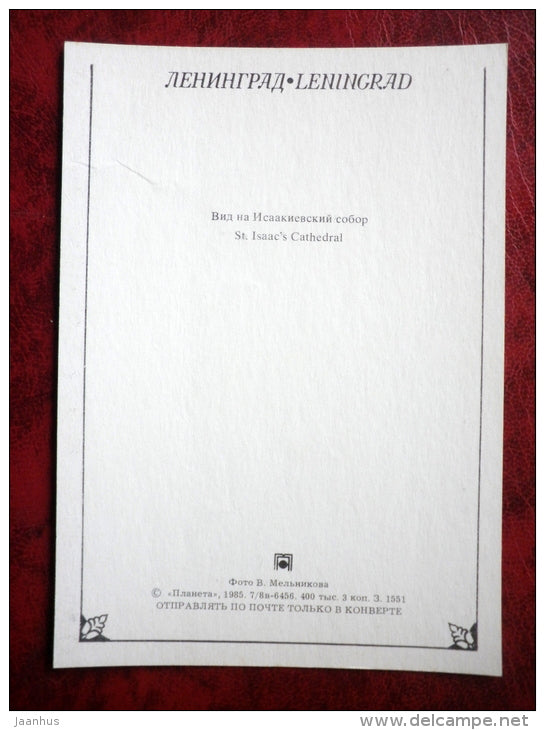 Leningrad - St. Petersburg - St. Isaacs Cathedral- 1985 - Russia - USSR - unused - JH Postcards