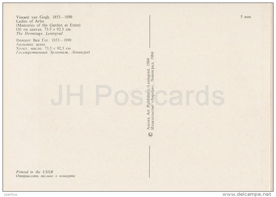 painting by Vincent van Gogh - Ladies of Arles - Dutch art - 1984 - Russia USSR - unused - JH Postcards