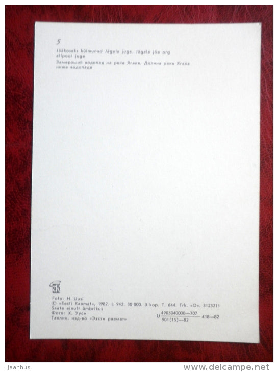 Jägala Falls in winter - river - 1982 - Estonia - USSR - unused - JH Postcards