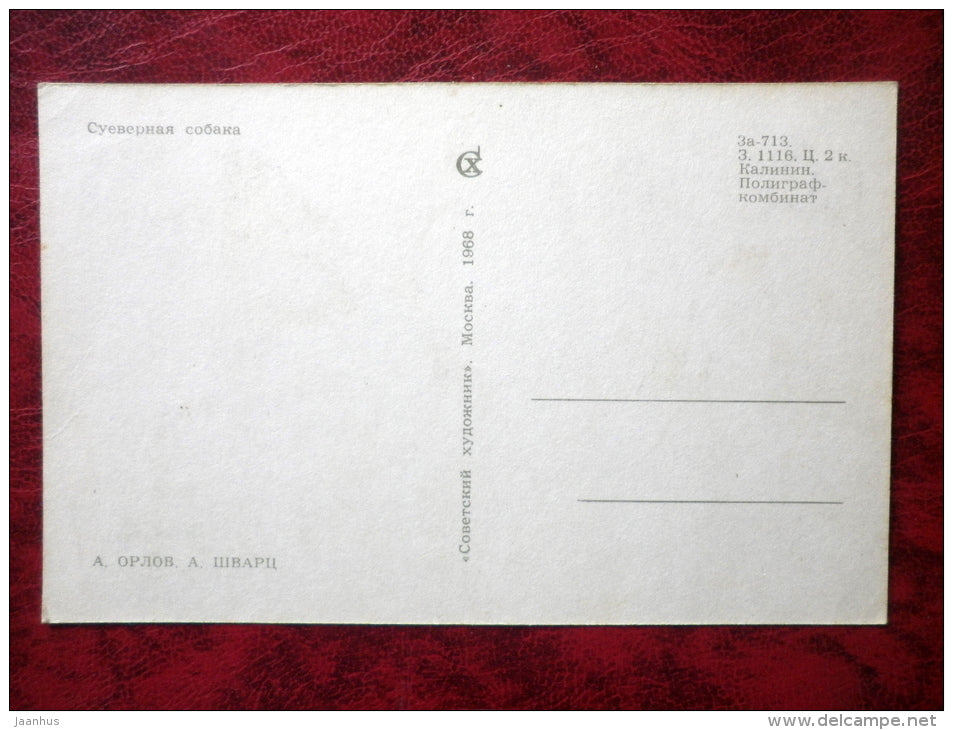 funny hunters and anglers by Orlov, Schwarz - superstitious dog - hunter - cat - humour - 1968 - Russia - USSR - unused - JH Postcards