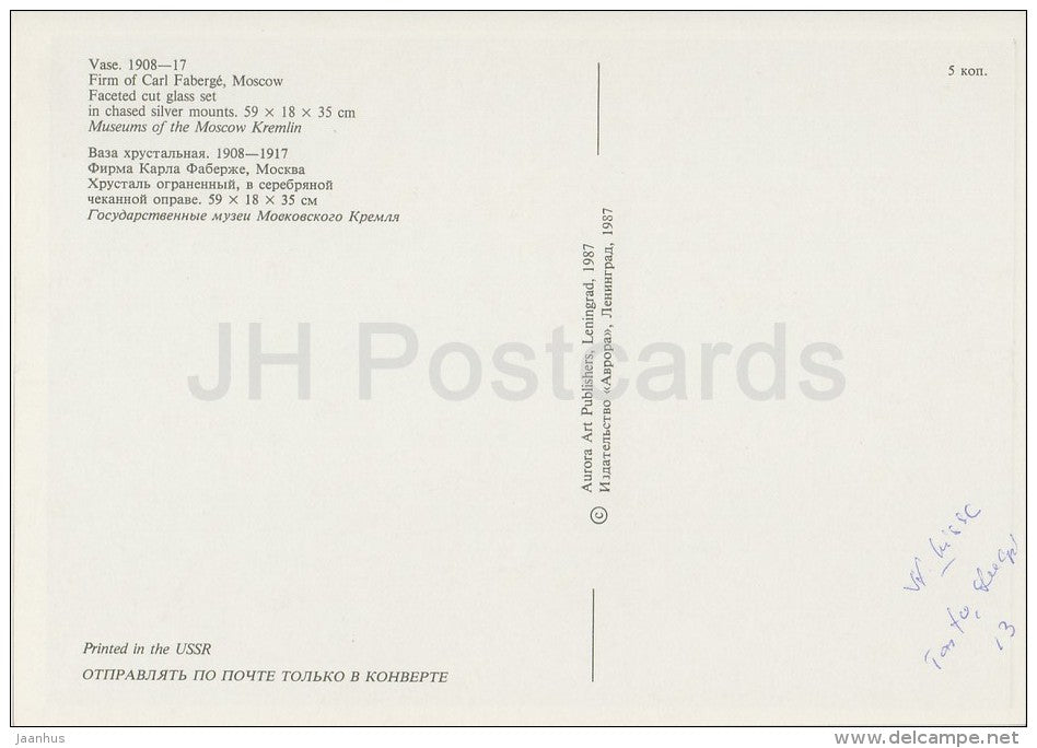 Vase - Faberge - silver - Silverwork by Russian Master Jewellers - 1987 - Russia USSR - unused - JH Postcards