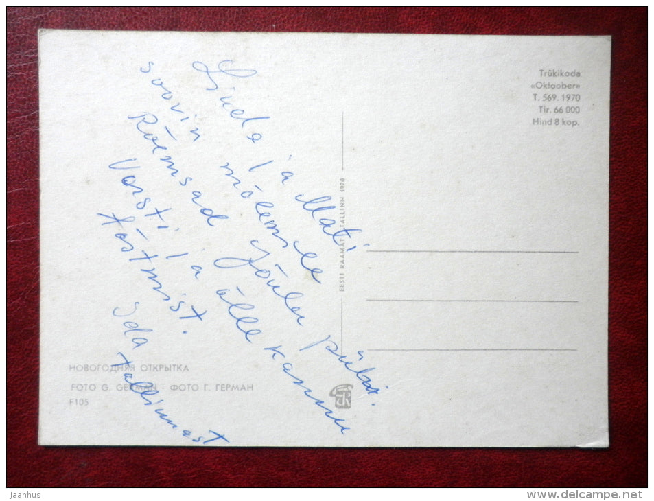 New Year Greeting card - candles - decorations - 1970 - Estonia USSR - used - JH Postcards