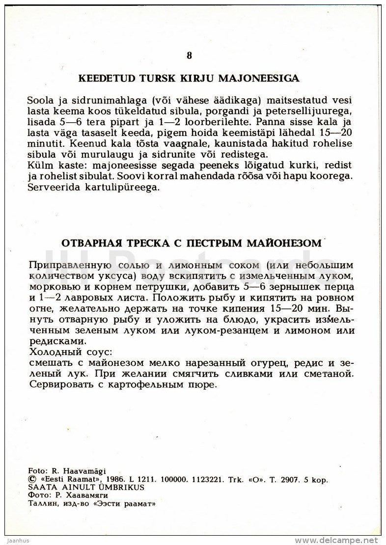 cooked cod with mayonnaise - Fish Dishes - food - recepies - 1986 - Estonia USSR - unused - JH Postcards