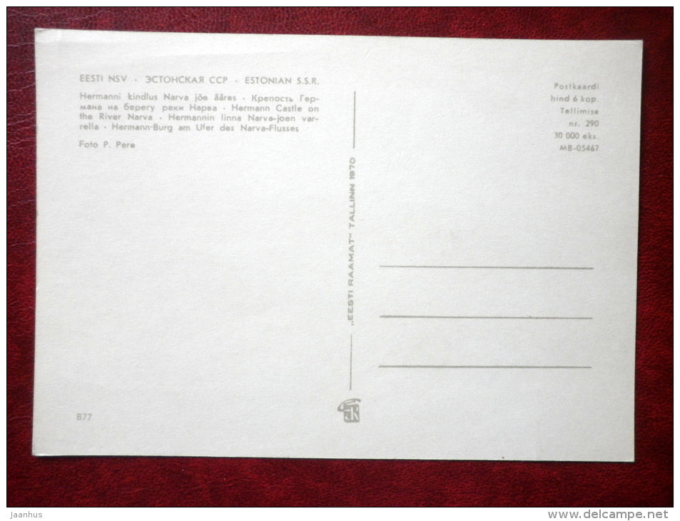 Hermann Castle - Narva - 1970 - Estonia USSR - unused - JH Postcards