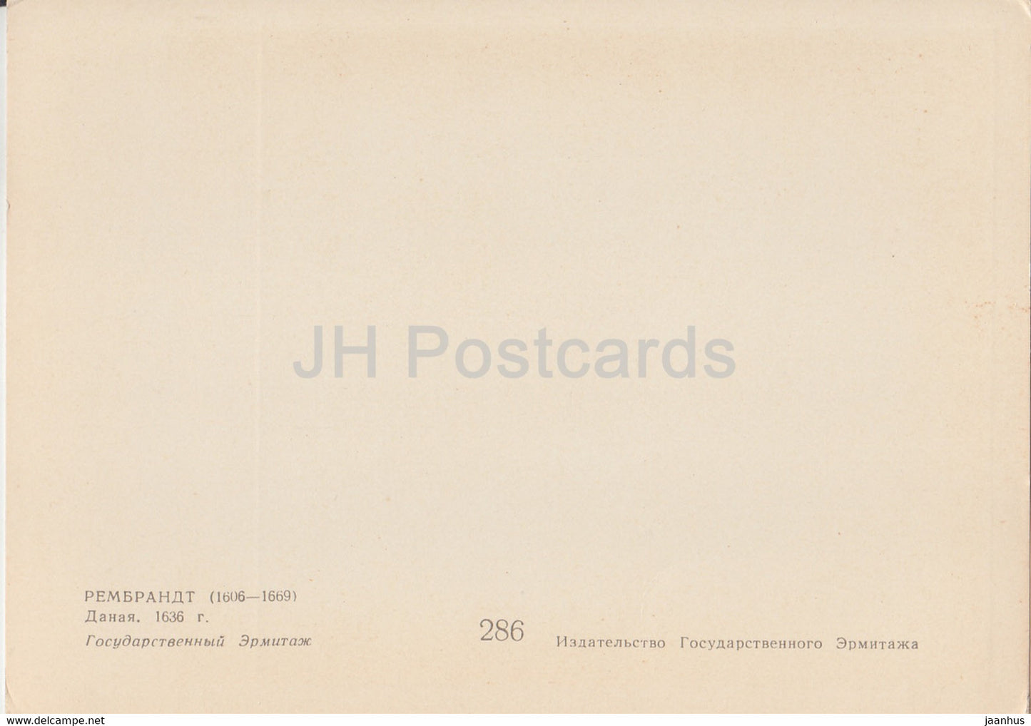 Gemälde von Rembrandt – Danae – nackt – Akt – niederländische Kunst – 1963 – Russland UdSSR – unbenutzt