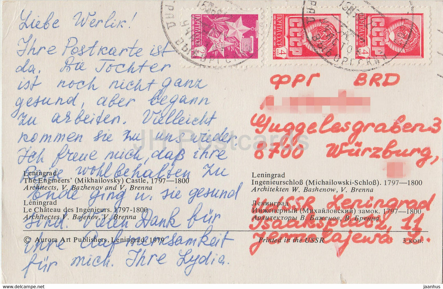 Leningrad - St Petersburg - The Engineers Castle - 1979 - Russia USSR - used