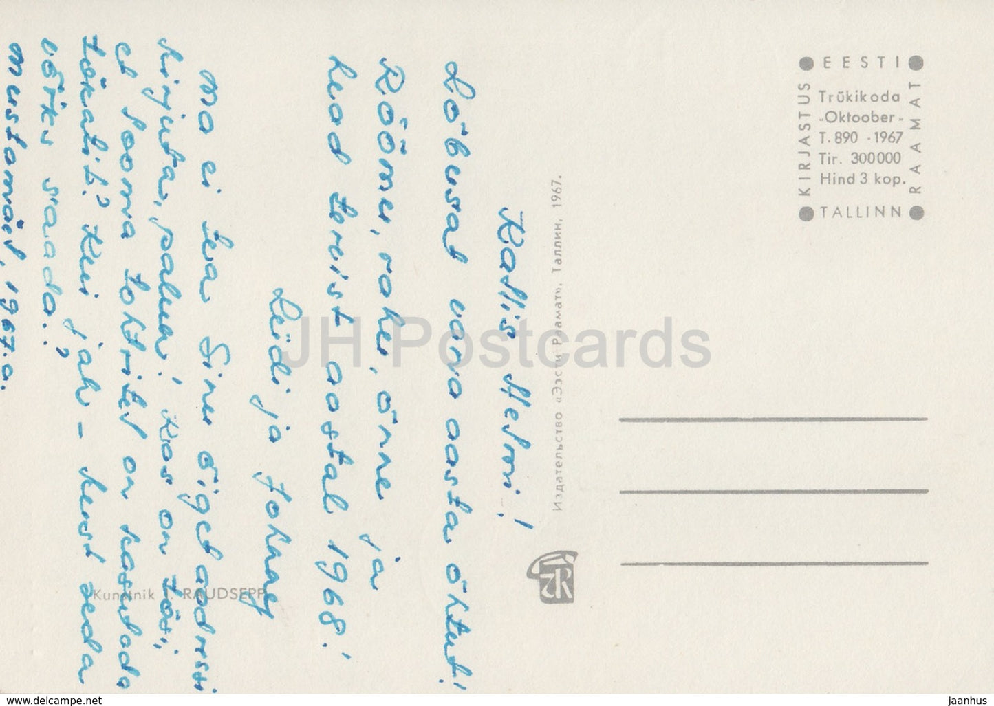 Carte de vœux du Nouvel An par I. Raudsepp - Femmes en costumes folkloriques estoniens - Coq - 1967 - Estonie URSS - utilisé