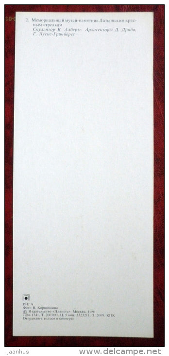 Memorial Museum to the Latvian Red Rifleman - Riga - 1980 - Latvia USSR - unused - JH Postcards