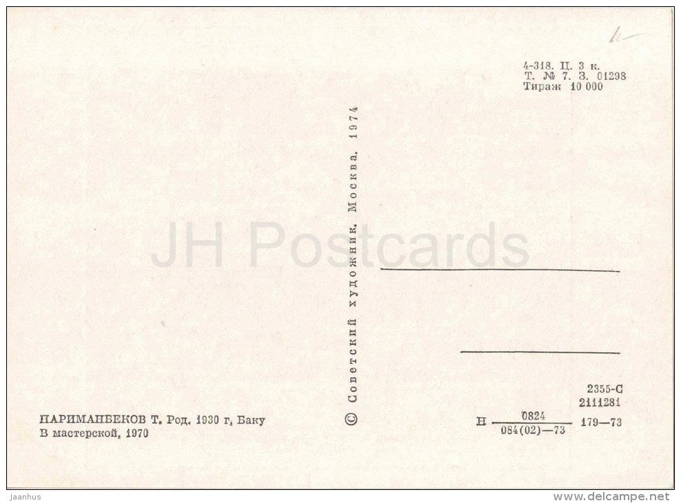 Painting by Torgul Narimanbekov - In the Studio , 1970 - girl - azerbaijan art - unused - JH Postcards