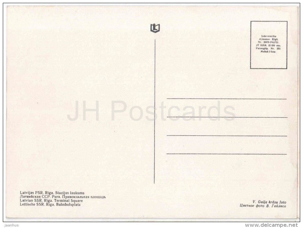 Terminal Square - Riga by Night - old postcard - Latvia USSR - unused - JH Postcards