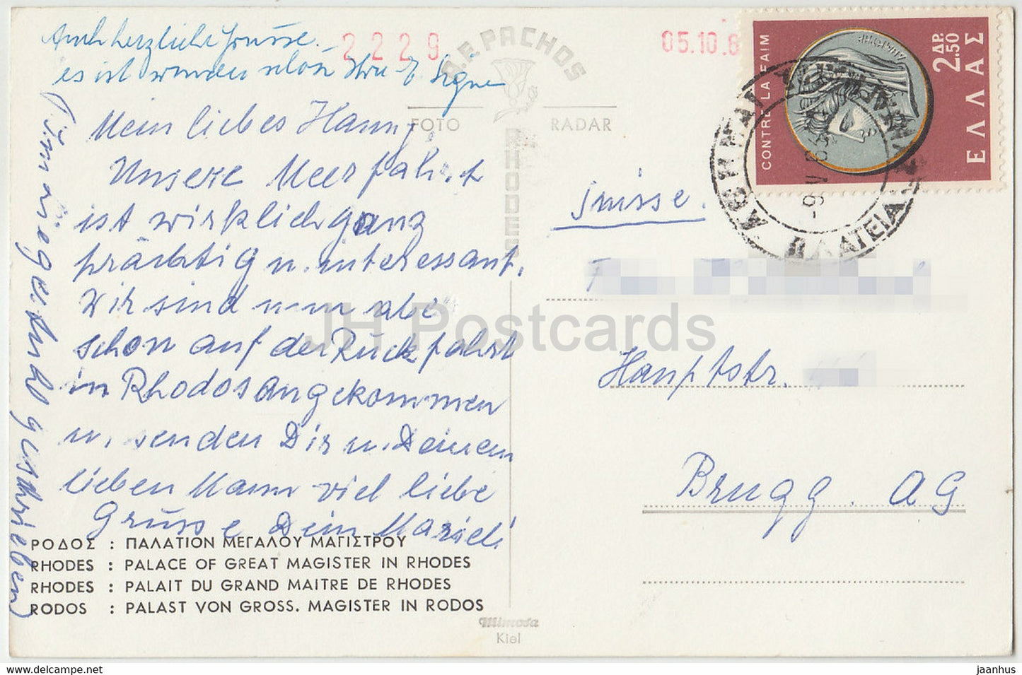 Rhodes - Palais du Grand Magistère à Rhodes - 1963 - Grèce - utilisé