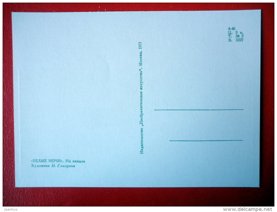 illustration by I. Glazunov . On the Channel - Novel by F. Dostoyevsky White Nights - 1971 - Russia USSR - unused - JH Postcards