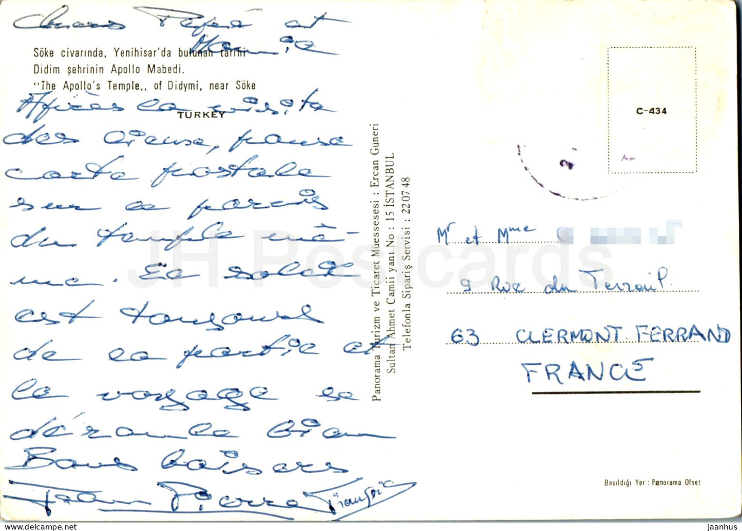 The Apollo's Temple of Didymi near Soke - ancient world - C-434 - Turkey - used