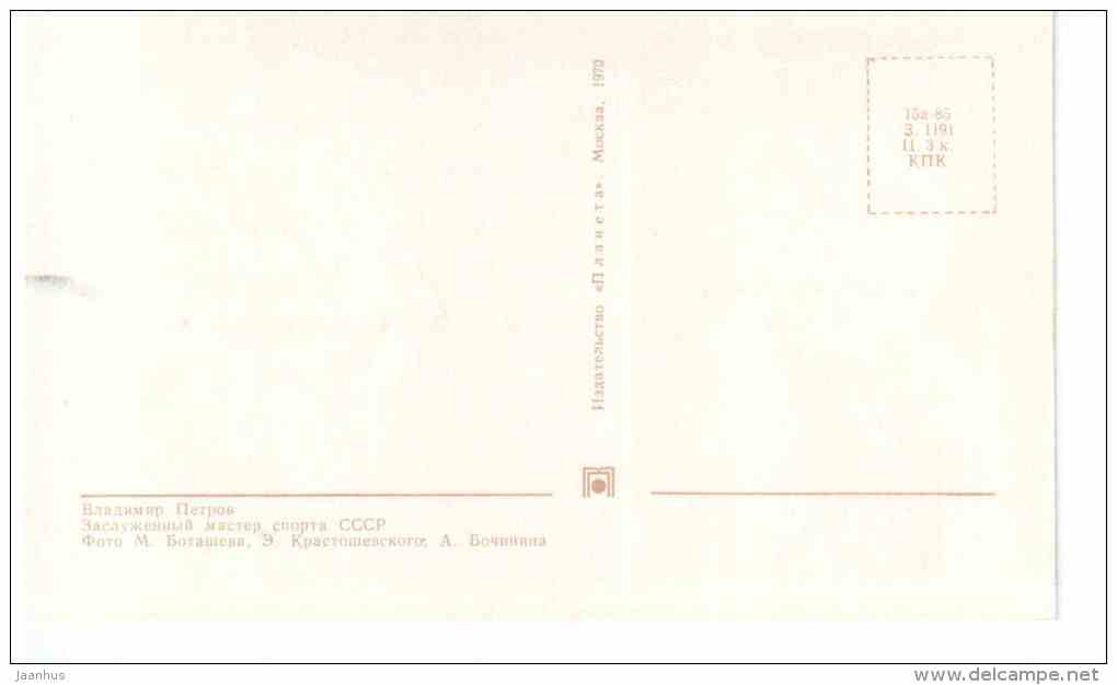 USSR team player V. Petrov - Ice Hockey World Championships in Stockholm Sweden 1969 Fascimile - Russia USSR - unused - JH Postcards