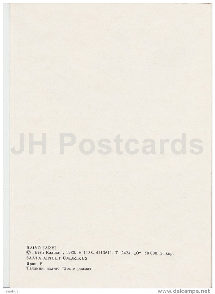 illustration by R. Jarvi - Crow - Plow - 1988 - Estonia USSR - unused - JH Postcards