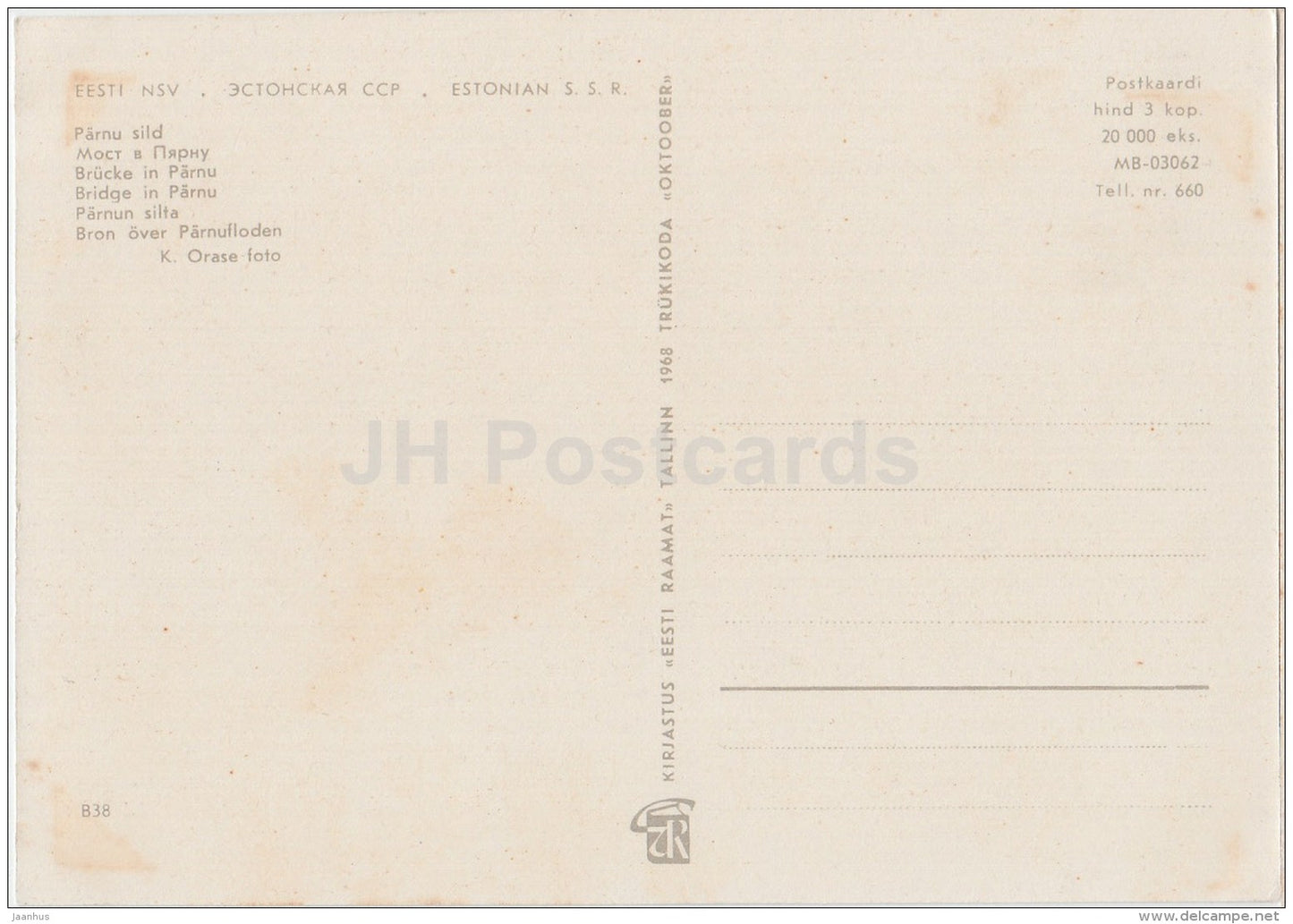 Bridge of Pärnu river - Pärnu - 1968 - Estonia USSR - unused - JH Postcards