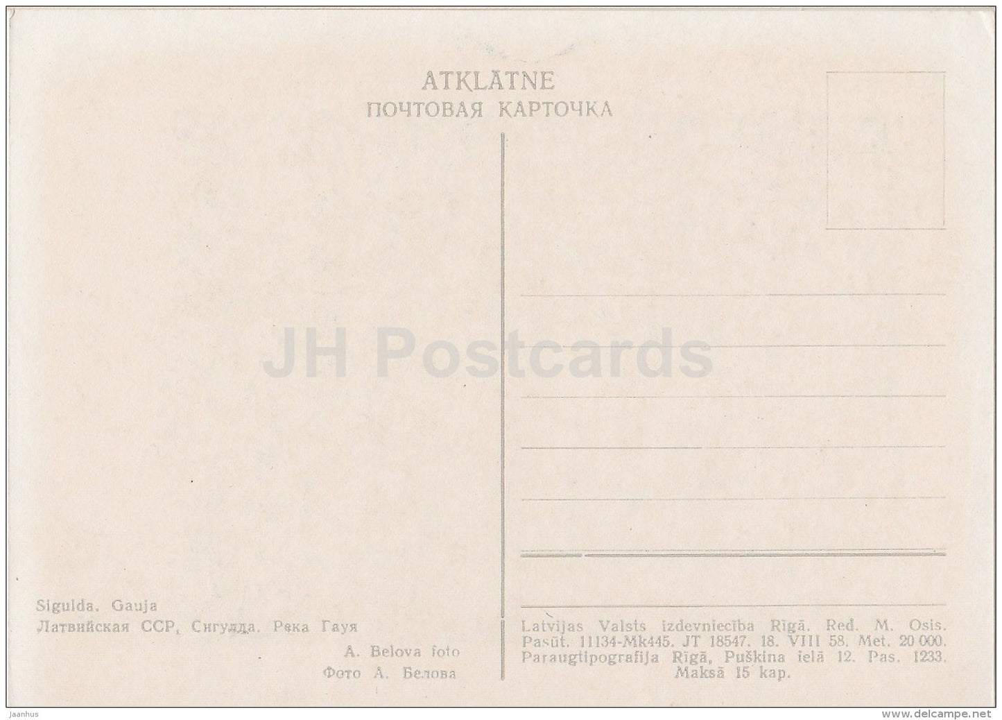 Gauja river - Sigulda - old postcard - Latvia USSR - unused - JH Postcards