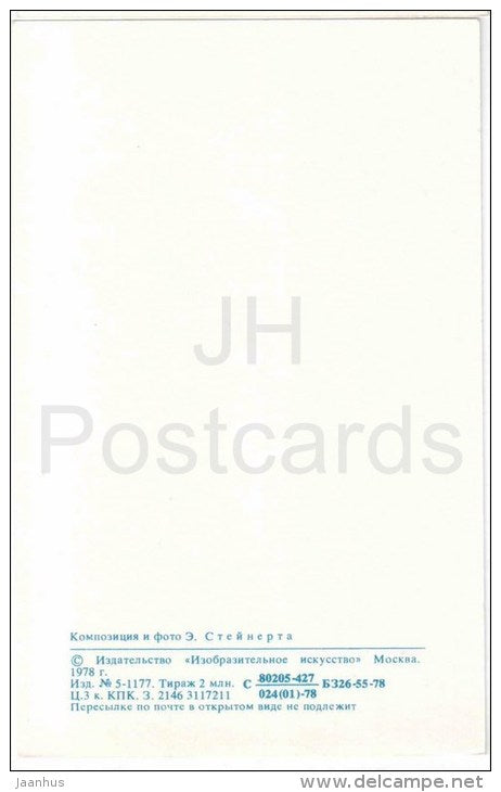 Greeting Card - Red Roses in a Vase - flowers - 1978 - Russia USSR - unused - JH Postcards