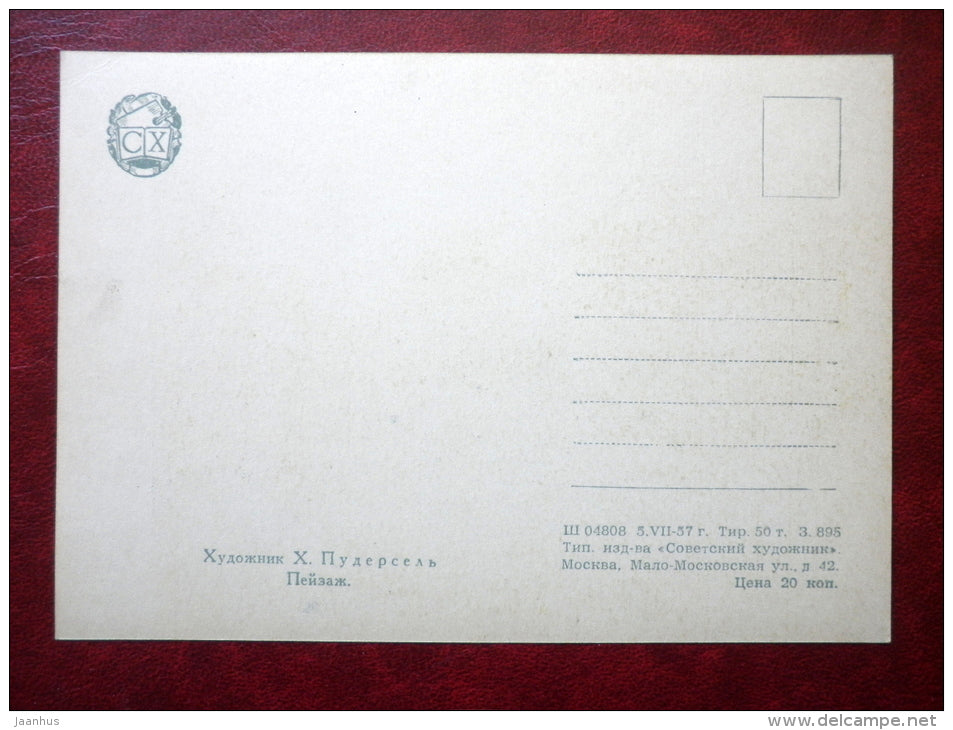 Painting by Harri Pudersell - summer landscape - estonian art - unused - JH Postcards