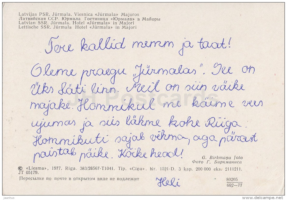 hotel Jurmala in Majori - Jurmala - 1977 - Latvia USSR - used - JH Postcards