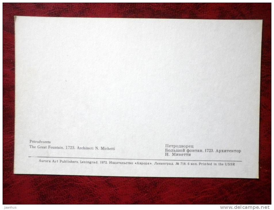 Petrodvorets - The Great Fountain - fountain - 1972 - Russia - USSR - unused - JH Postcards