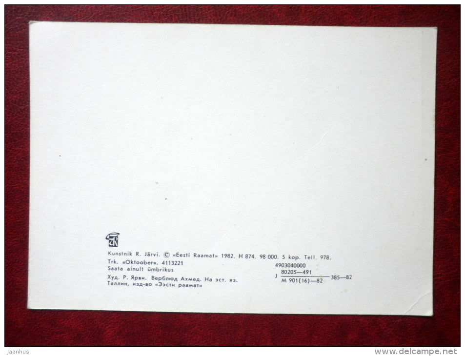 illustration by R. Järvi - camel Ahmed - 1981 - Estonia USSR - unused - JH Postcards