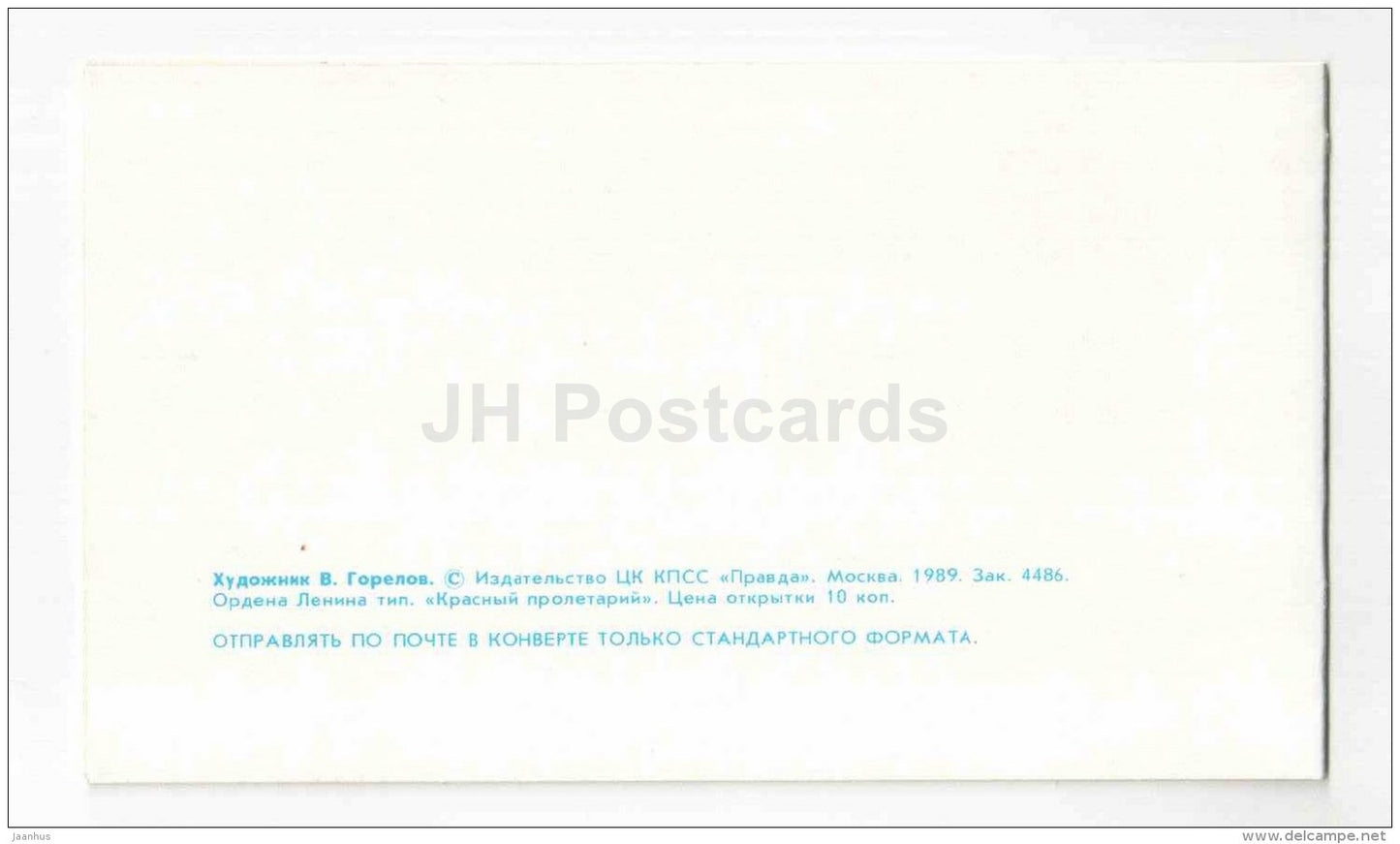 New Year mini greeting card by V. Gorelov - fir tree - cones - 1989 - Russia USSR - unused - JH Postcards