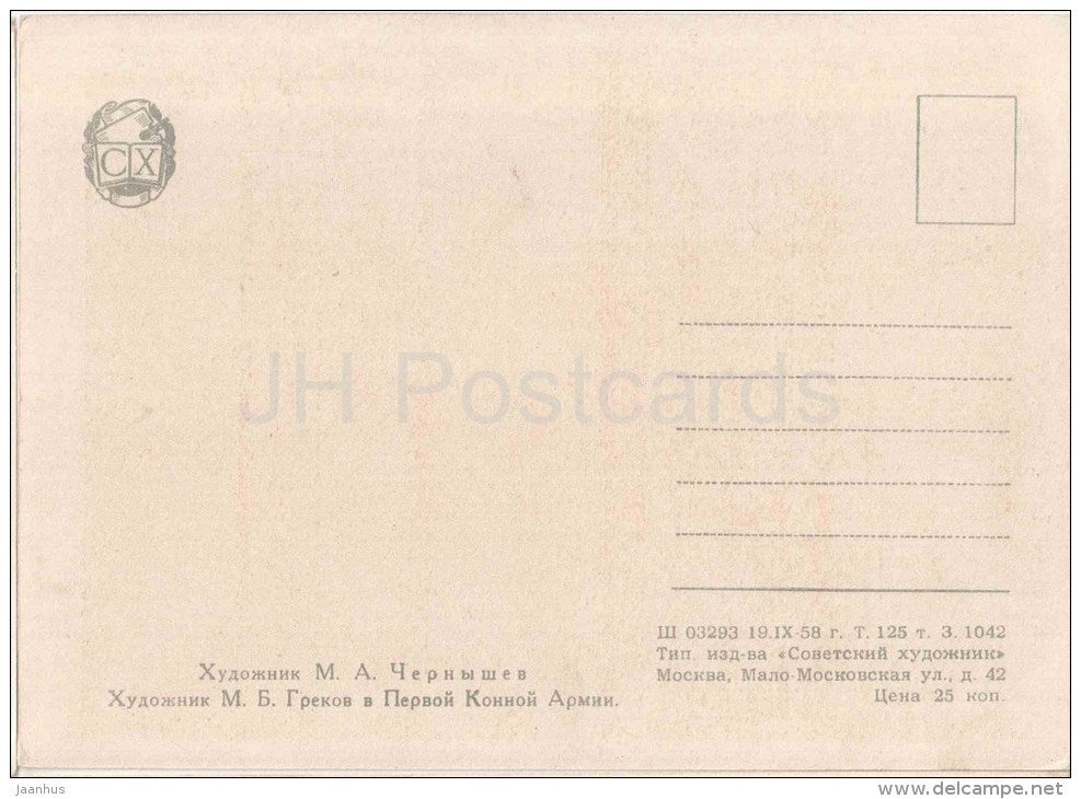 painting by M. Chernyshev - Artist M. Grekov in the First Cavalry Army - soldiers - horse - russian art - unused - JH Postcards