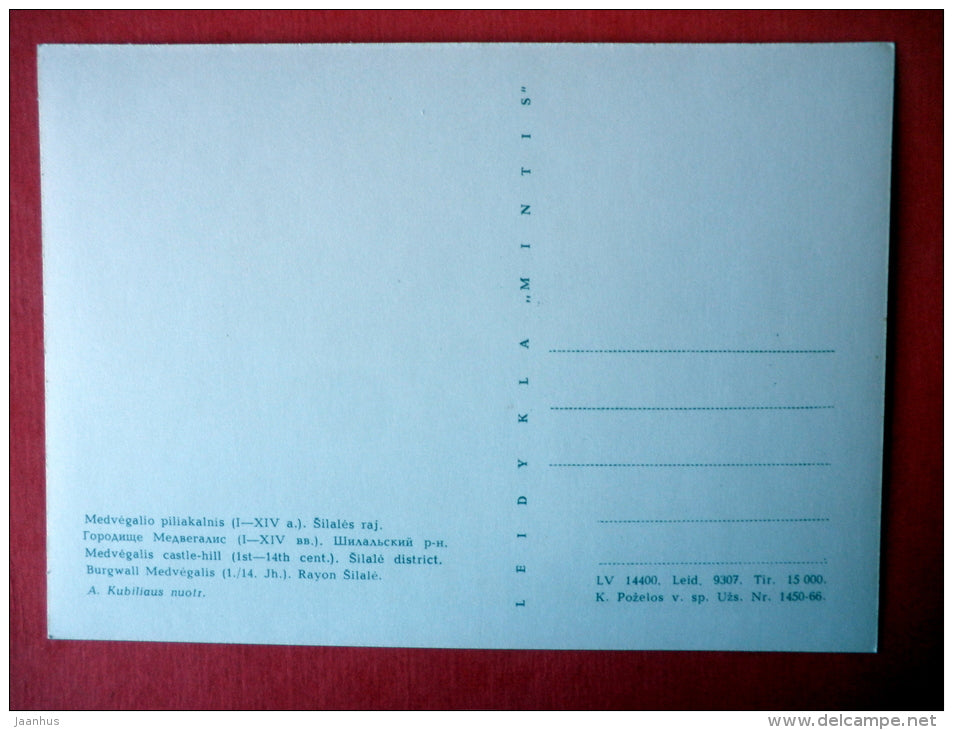 Medvegalis Castle-Hill , Shilale district - Lithuanian Castle-Hills - Hillfort - 1967 - USSR Lithuania - unused - JH Postcards