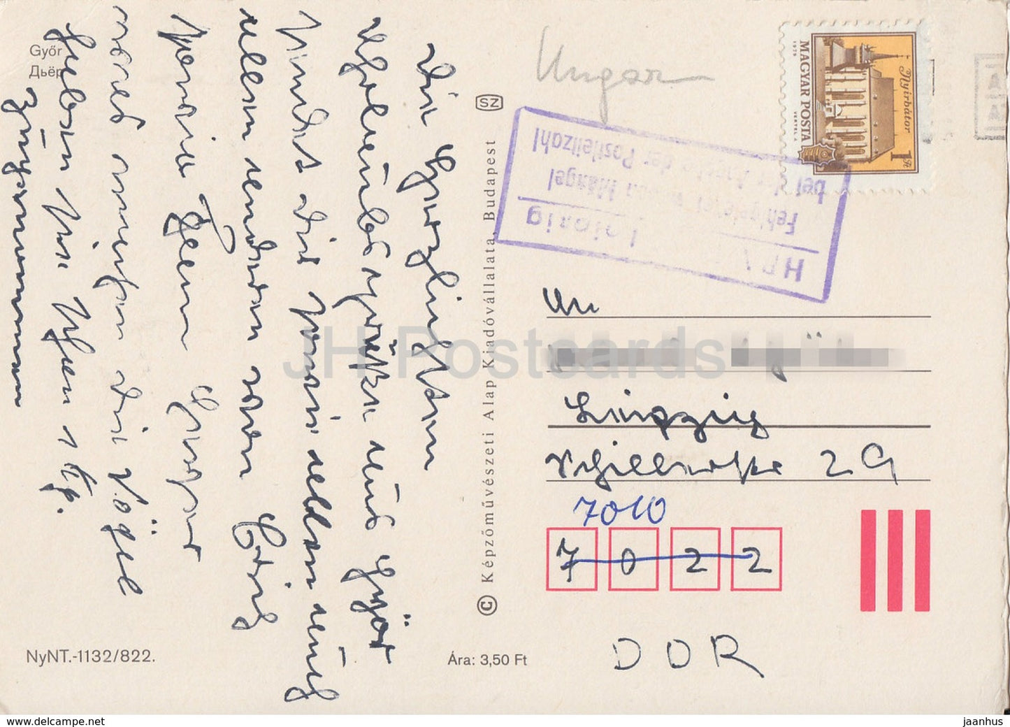 Gyor - monument - street - multiview - 1979 - Hungary - used