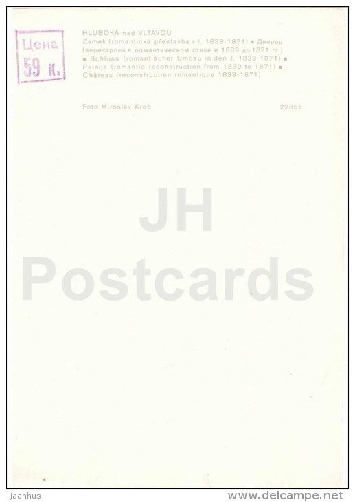 Hluboka nad Vltavou - Palace - castle - Czechoslovakia - Czech - unused - JH Postcards