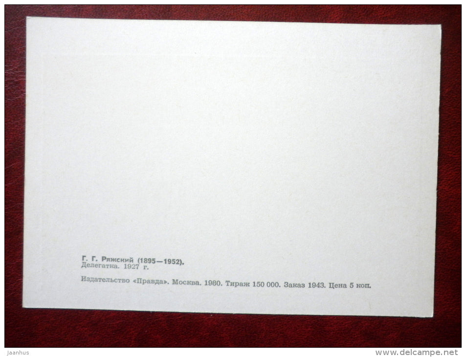 painting by G. Ryazhskiy , Delegate 1927 - woman - russian art - unused - JH Postcards