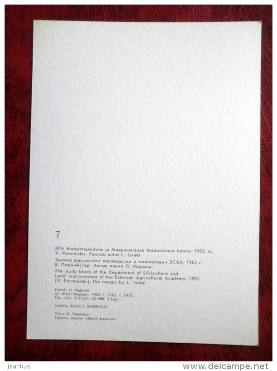Tartu - Estonian Agricultural Academy, Silviculture and Land Improvement dpt. - 1985 - Estonia - USSR - unused - JH Postcards