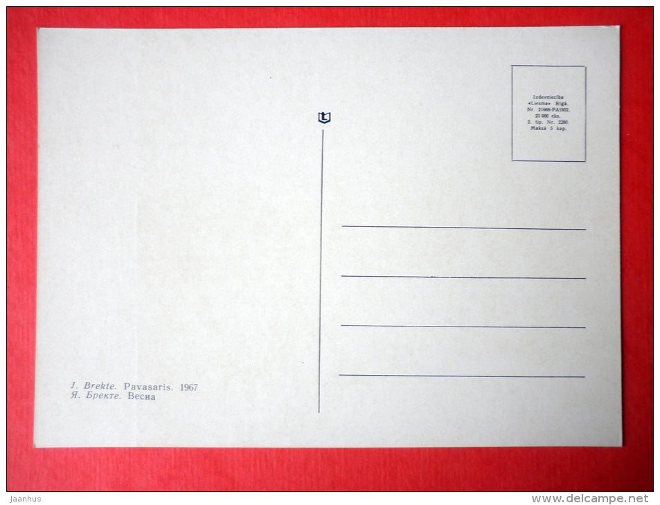 painting by J. Brekte - Spring . 1967 - aquarelle - latvian art - unused - JH Postcards