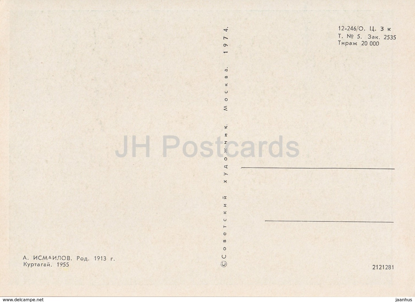 painting by A. Ismailov - Kurtogay - Kazakhstan art - 1974 - Russia USSR - unused