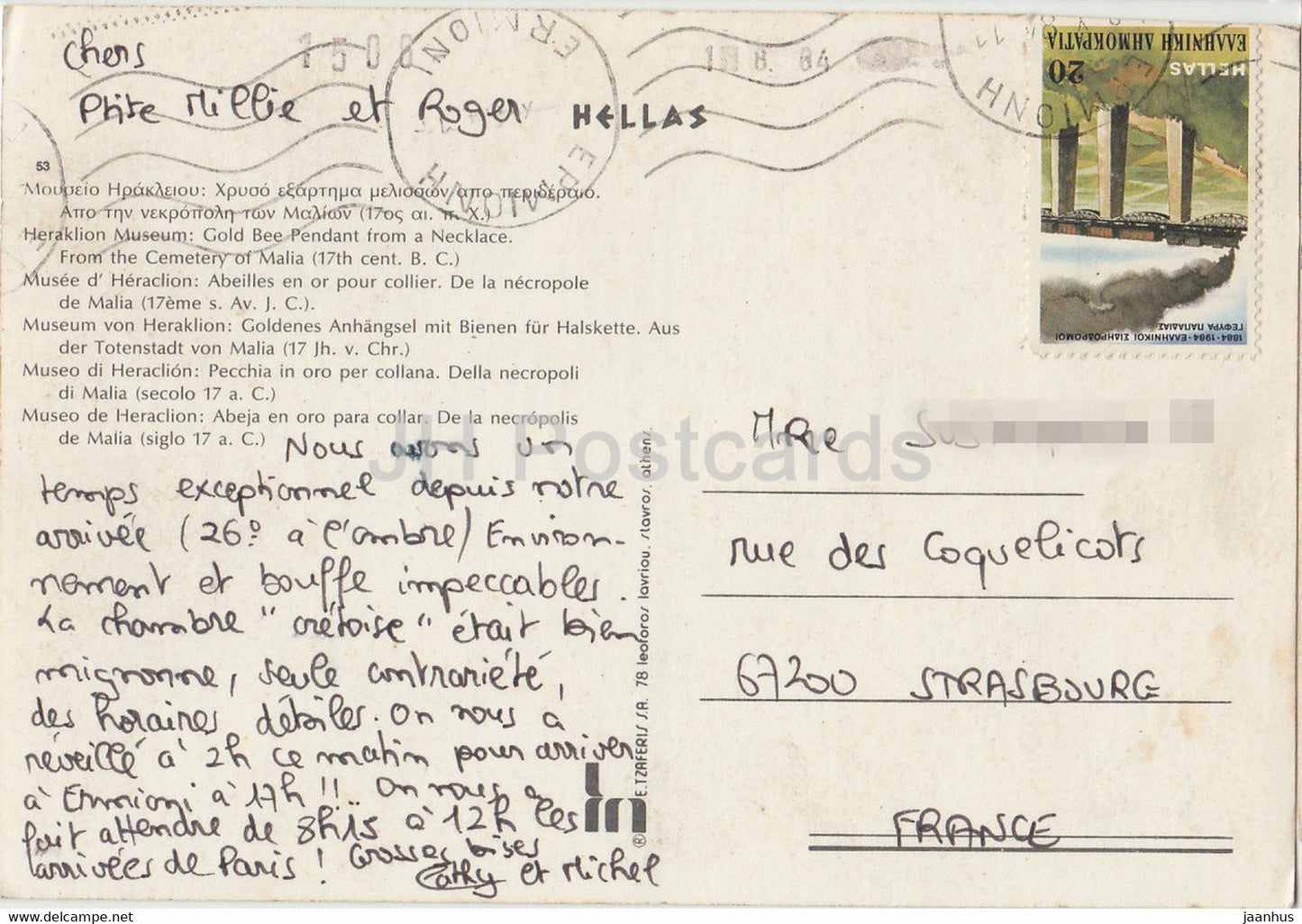 Heraklion Museum - Gold Bee Pendant from a Neklace - From the Cemetery of Malia - Ancient Greece - Greece - used