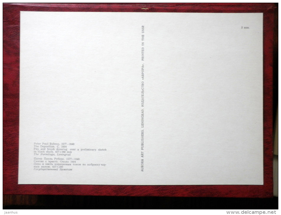 Drawing by Peter Paul Rubens - The Deposition , 1604 - maxi card - flemish art - 1977 - unused - JH Postcards