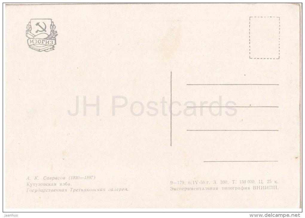 painting by A. Savrasov - Kutuzov hut - russian art - unused - JH Postcards