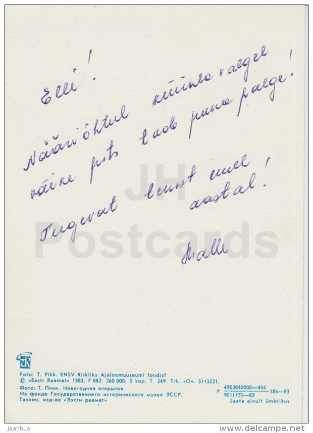 New Year Greeting card - 1 - beer mug - embroidered quilt - 1983 - Estonia USSR - used - JH Postcards