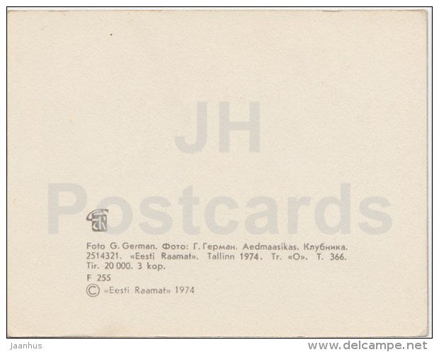 strawberry - mini format card - 1974 - Estonia USSR - unused - JH Postcards