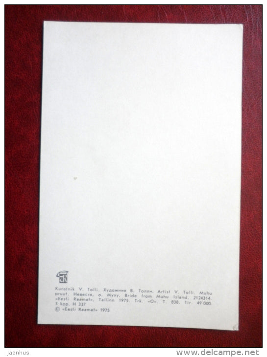 Estonian national costumes - bride from Muhu island - 1975 - Estonia - USSR - unused - JH Postcards