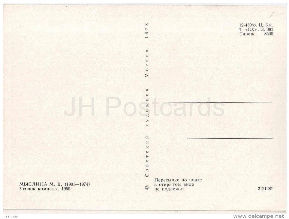 painting by M. Myslina - Corner of the Room , 1950 - chair - russian art - unused - JH Postcards