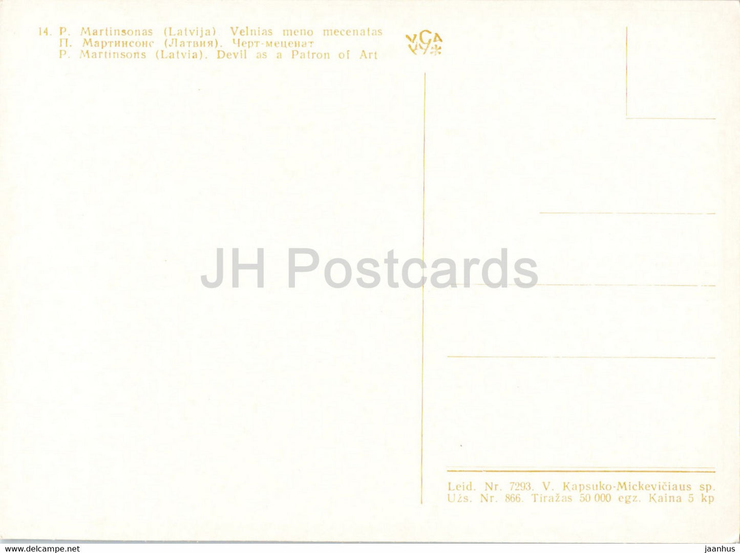 Diable en tant que mécène de l’art - Diables - Art lituanien 1973 - Lituanie URSS - inutilisé