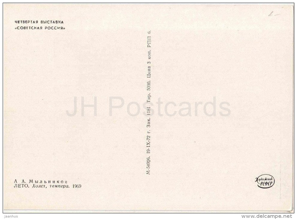 painting by A. Mylnikov - The Summer , 1969 - women - russian art - unused - JH Postcards