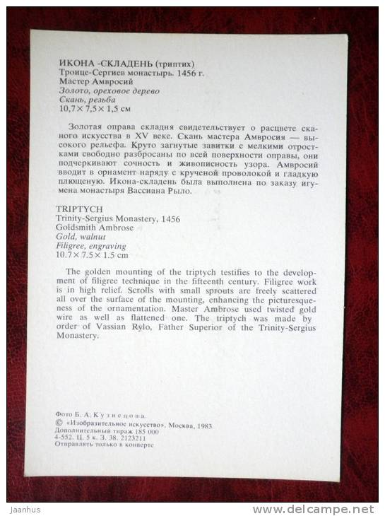 Gold and Silverwork in old Russia - Triptych, 1456 - 1983 - Russia - USSR - unused - JH Postcards