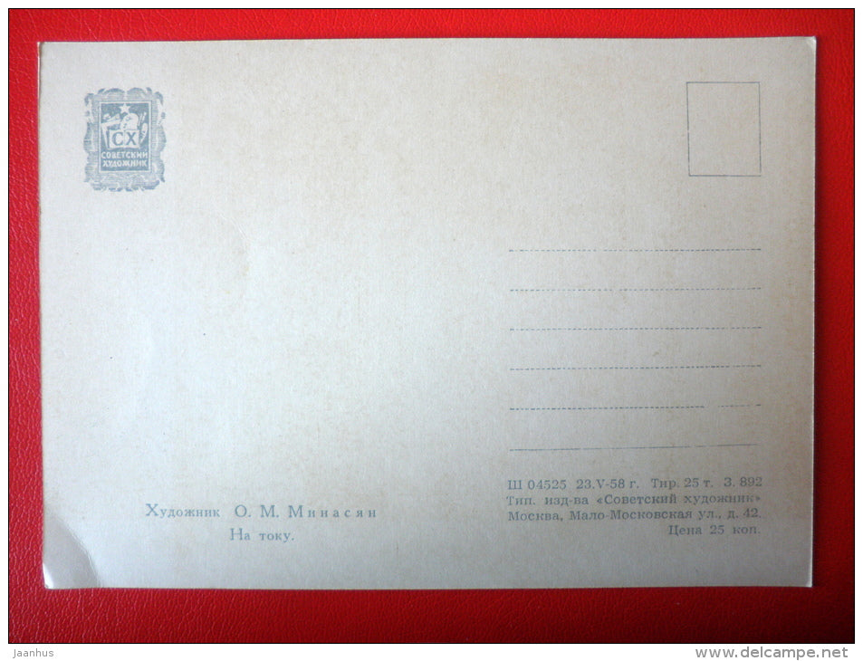 painting by O. Minasyan . Haymaking - workers - armenian art - unused - JH Postcards