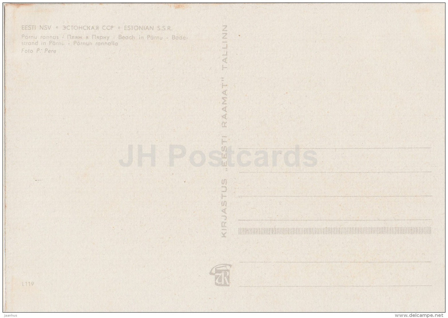 beach - Pärnu - old postcard - Estonia USSR - unused - JH Postcards